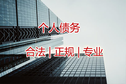 戚大哥医疗费有着落，清债公司送关怀